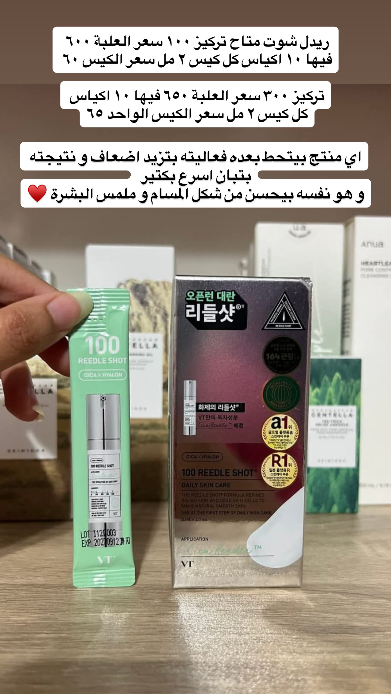 VT - Reedle Shot 100 Stick 2ml