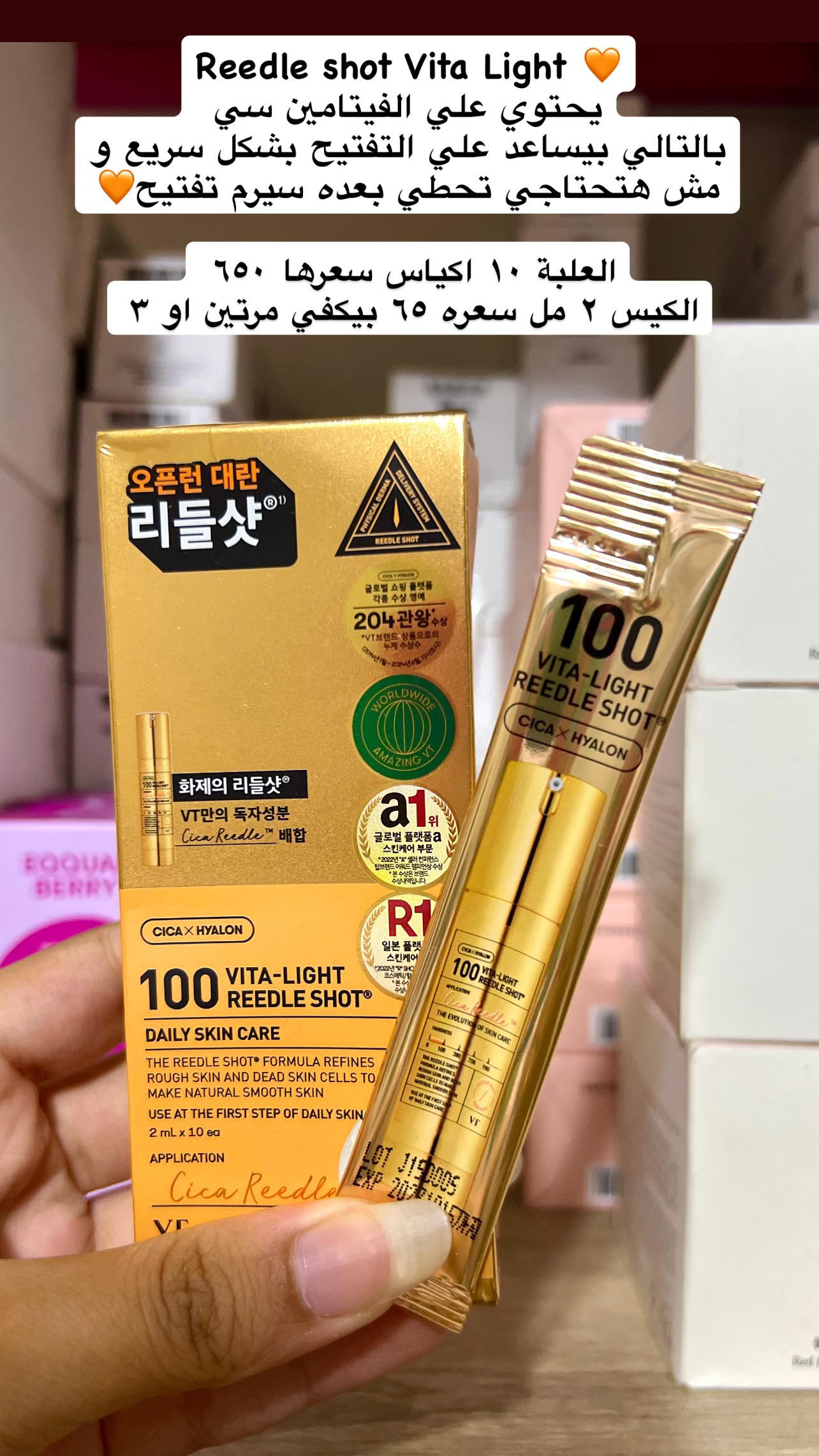 VT - Vita-light Reedle Shot 100 Stick 2ml