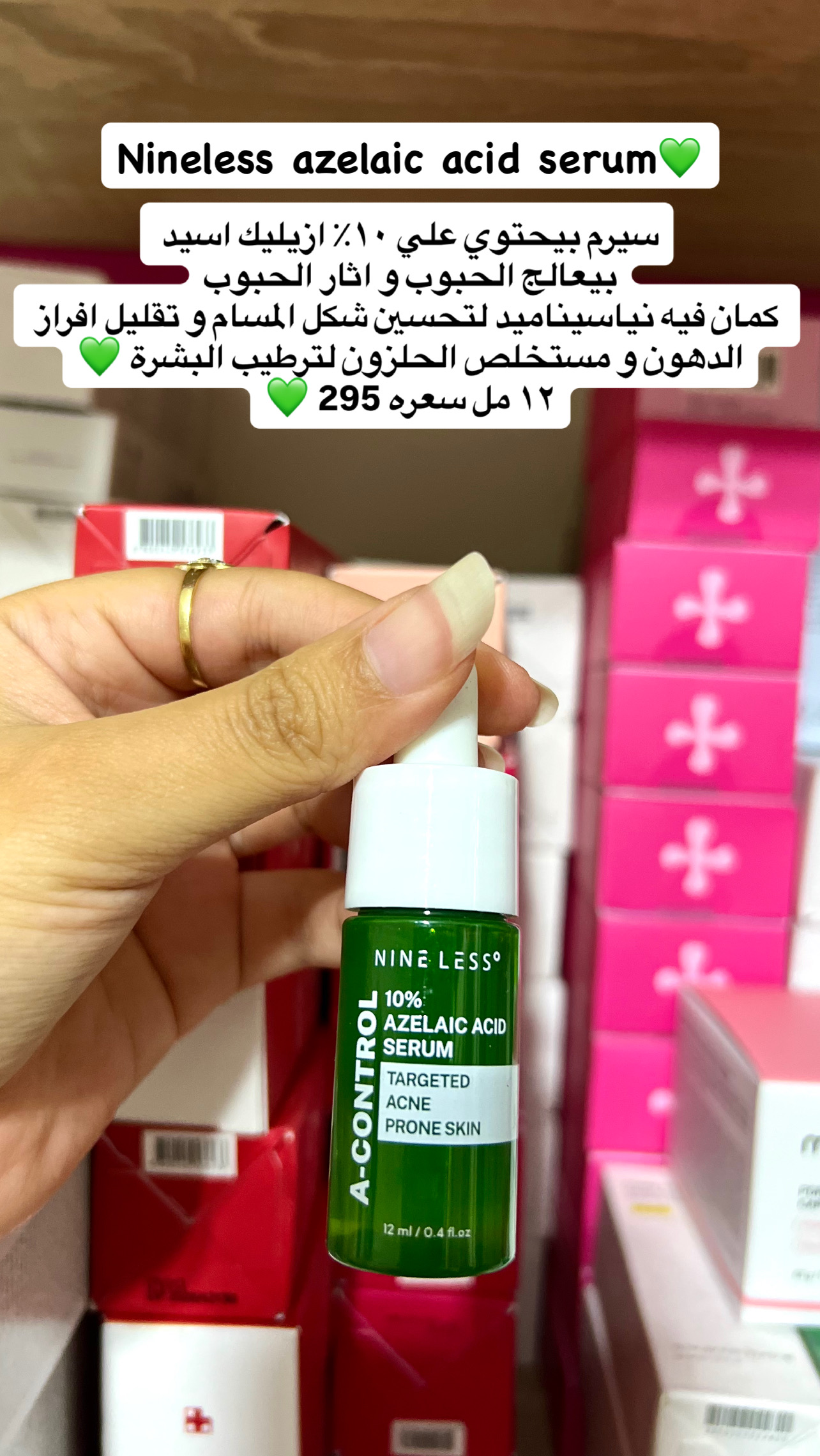NINELESS - A-Control 10% Azelaic Acid Serum 12ml