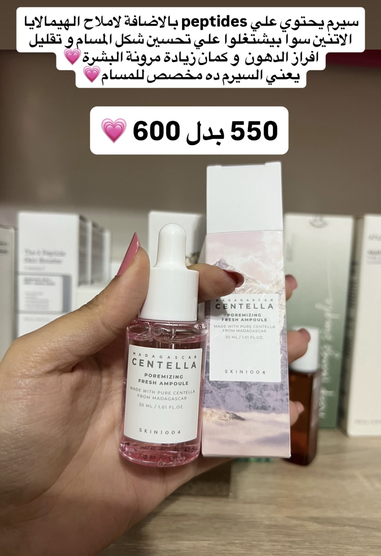 SKIN1004 - Madagascar Centella Poremizing Fresh Ampoule 30ml