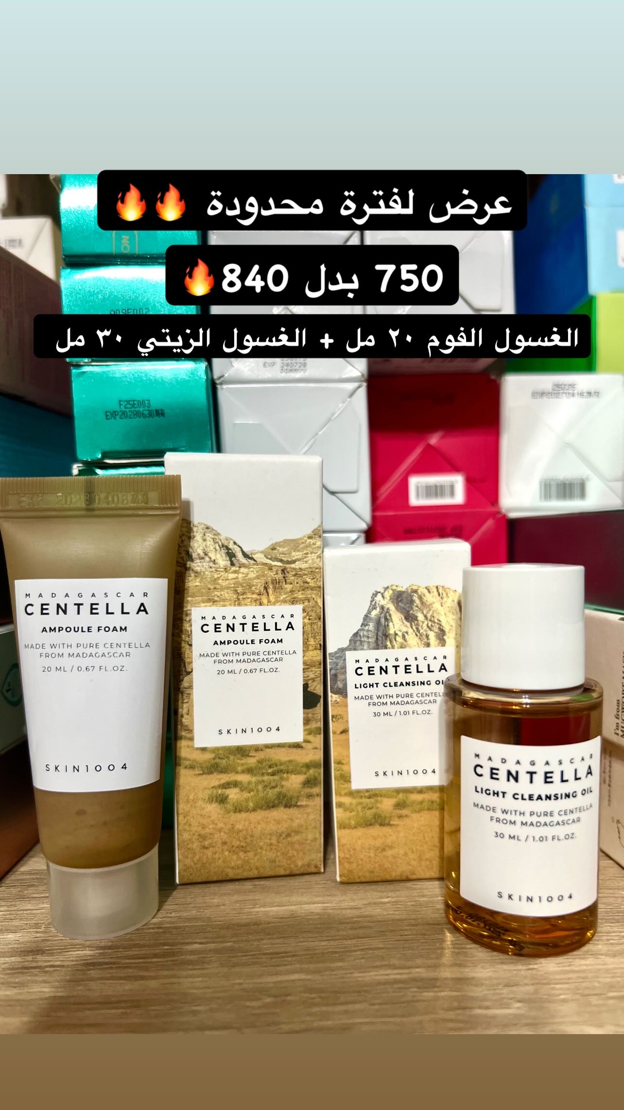 SKIN1004 centella foam 20ml + cleansing oil 30ml mini bundle