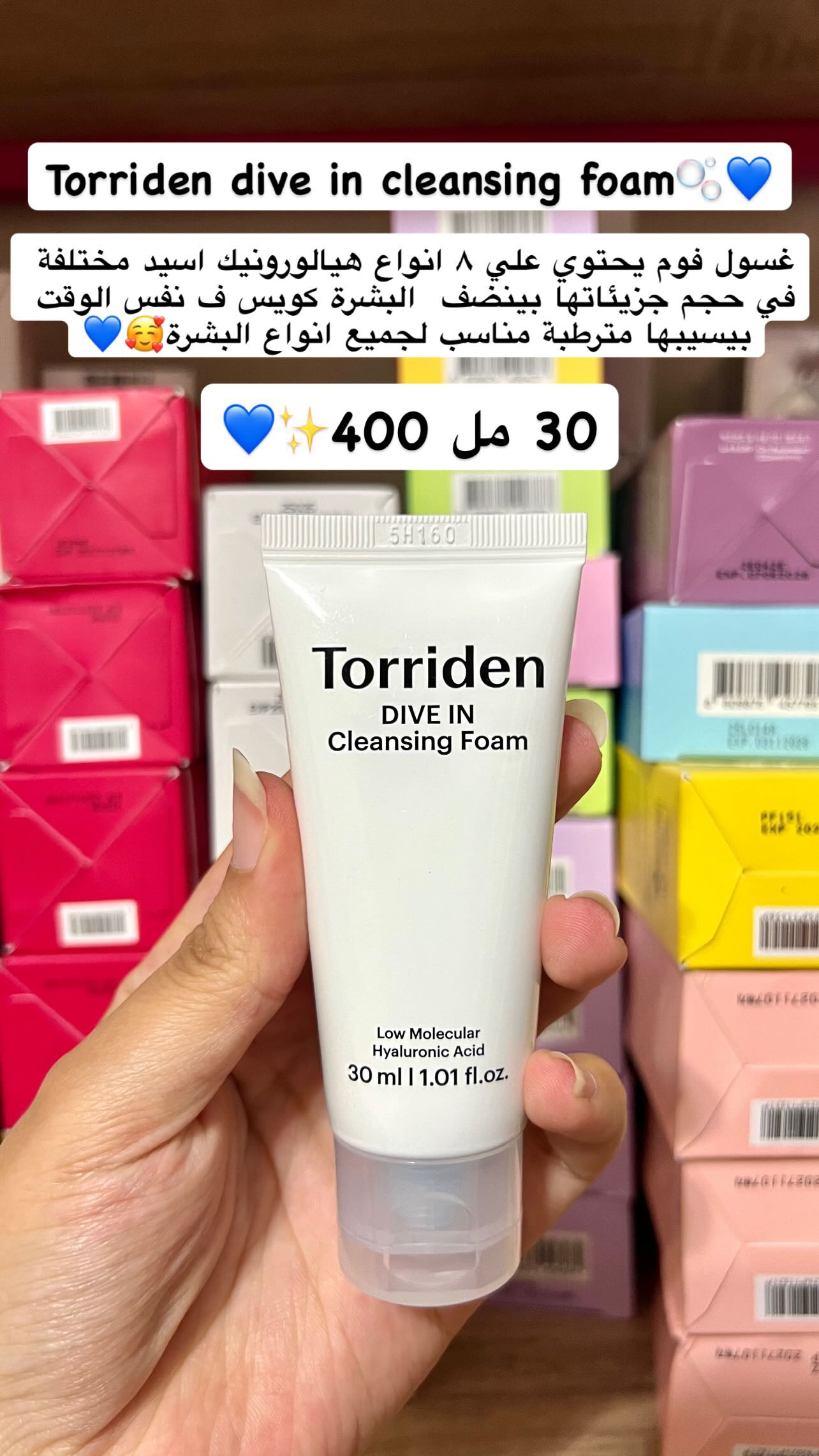 Torriden - DIVE IN Low Molecular Hyaluronic Acid Cleansing Foam Mini 30ml