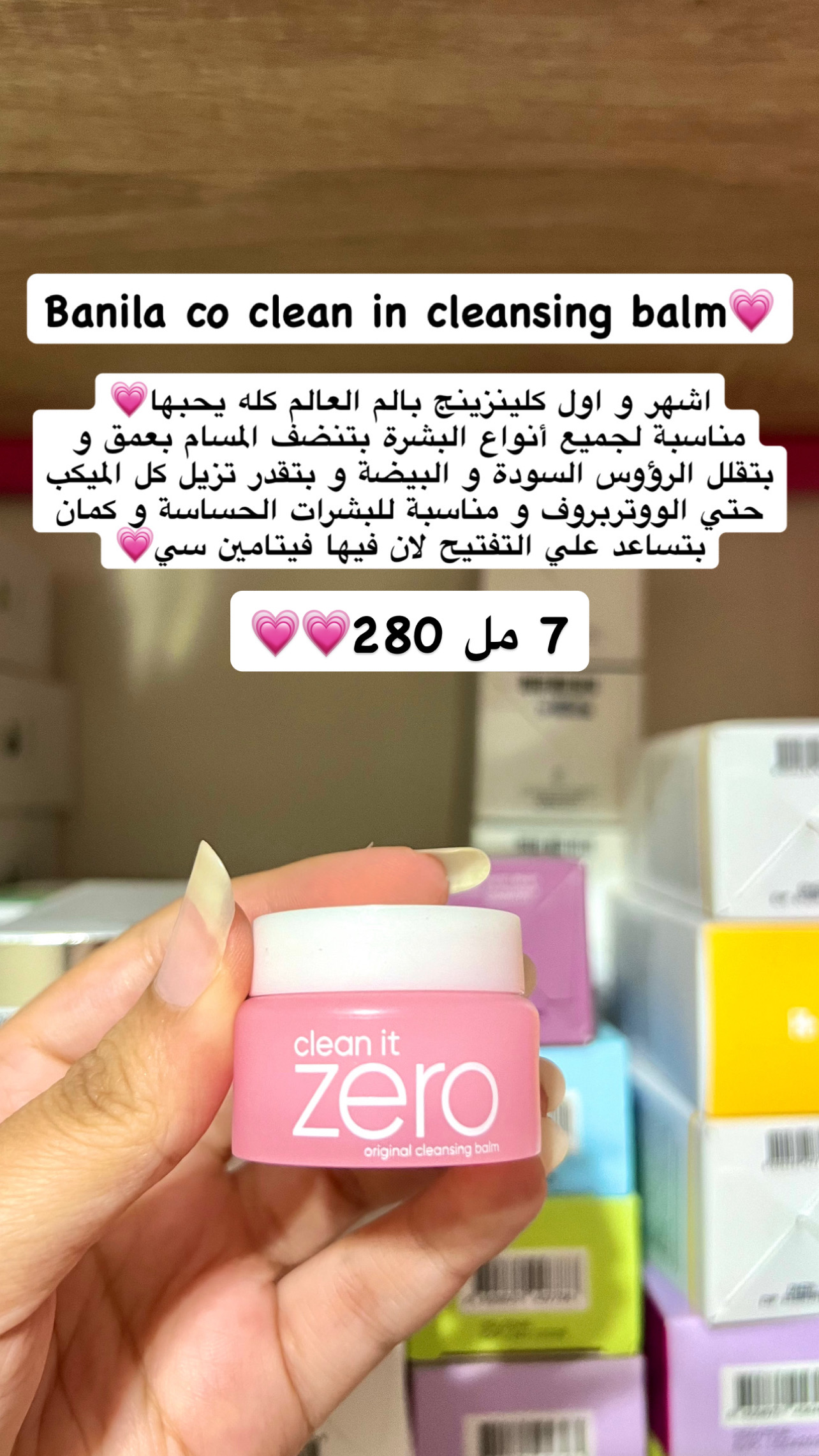 Banila co - Clean It Zero Cleansing Balm Original mini 7ml