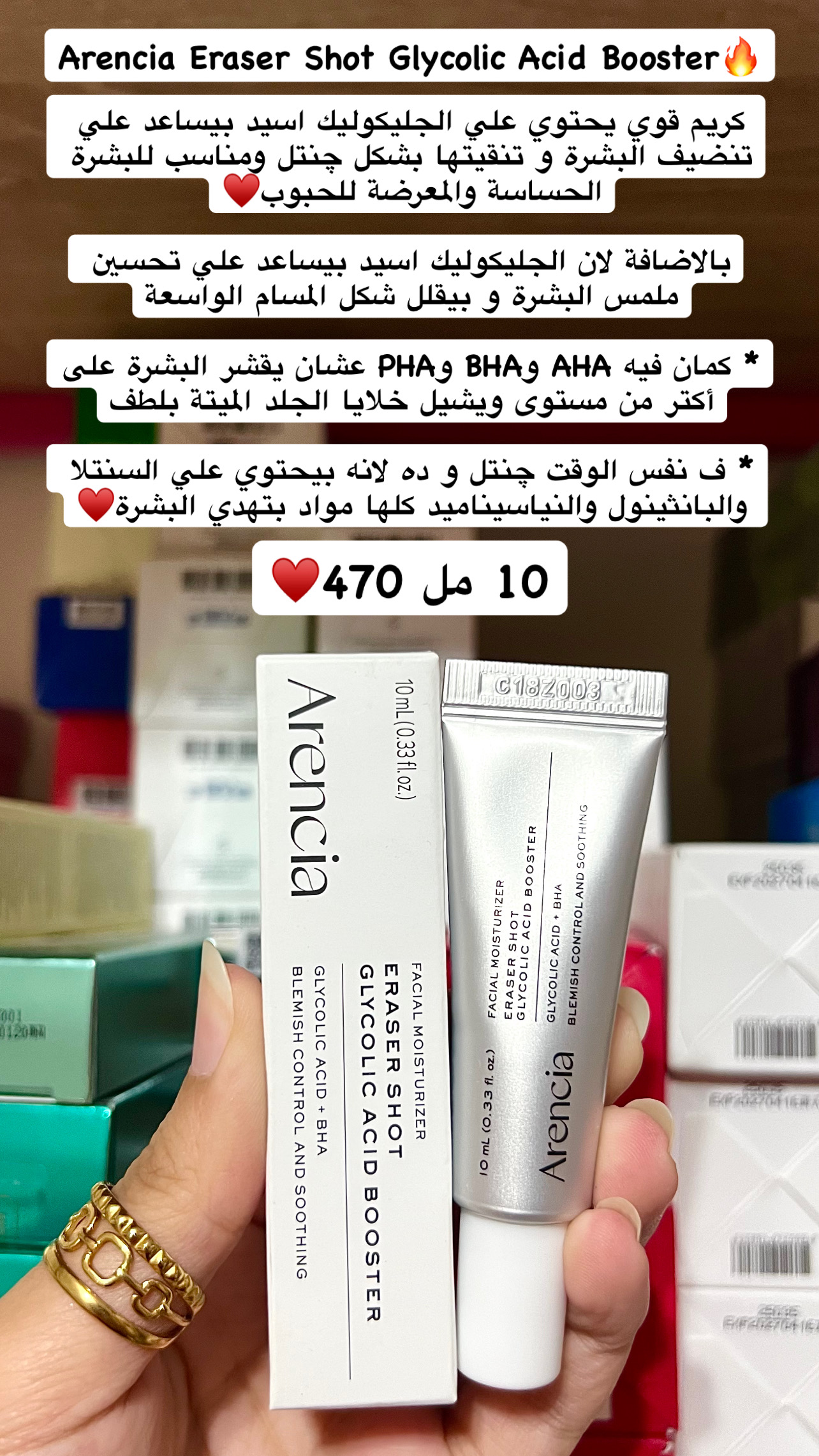 Arencia - Eraser Shot Glycolic Acid Booster Mini 10ml
