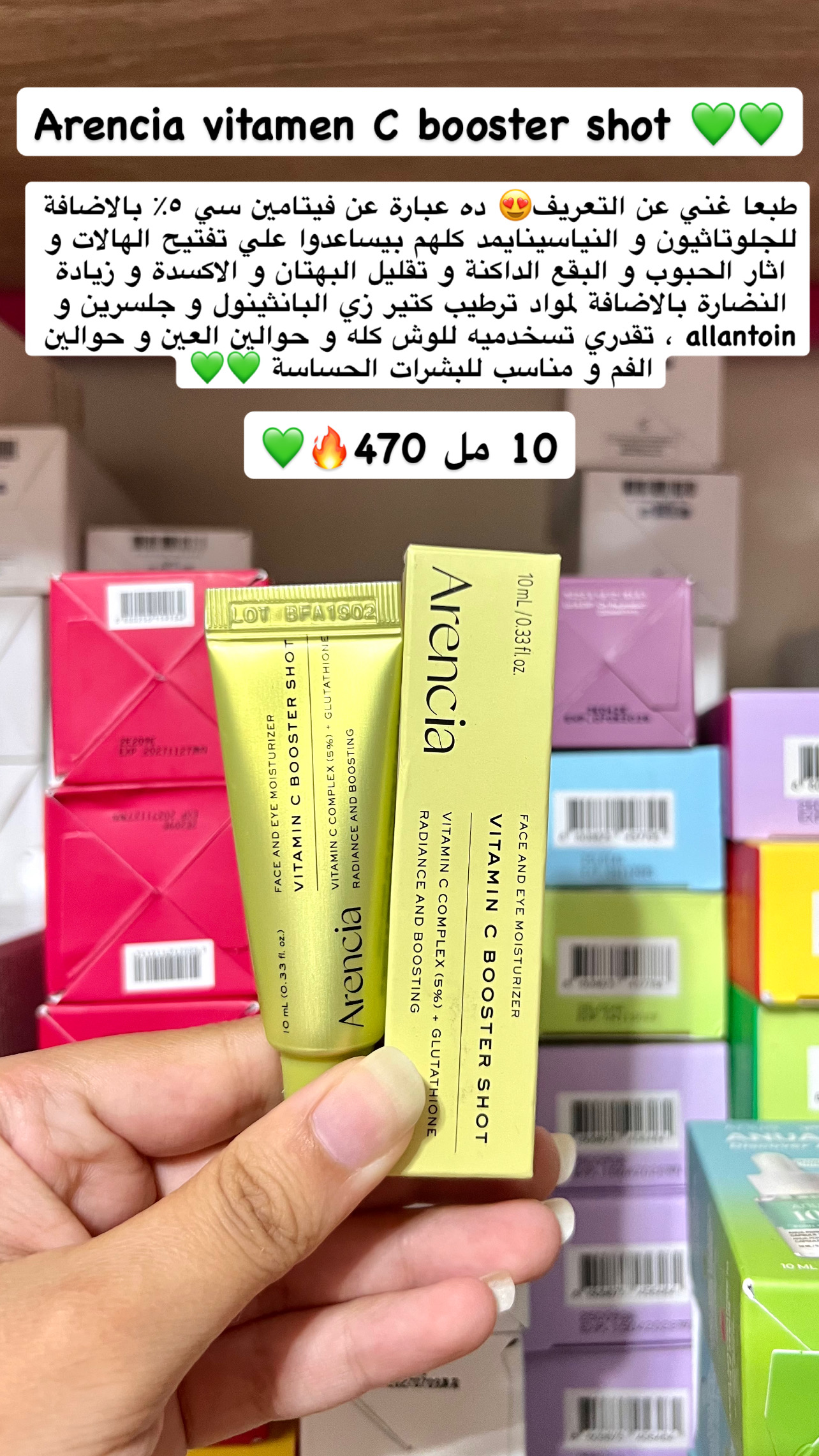 Arencia - Vitamin C Booster Shot Mini 10ml